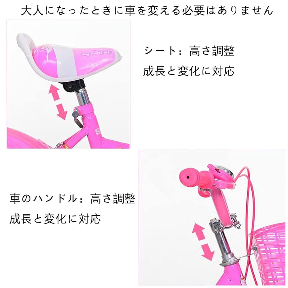 Amazon.co.jp: 【2022年第三世代】子供用自転車 軽量 男の子